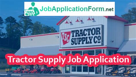 tractor supply store job application